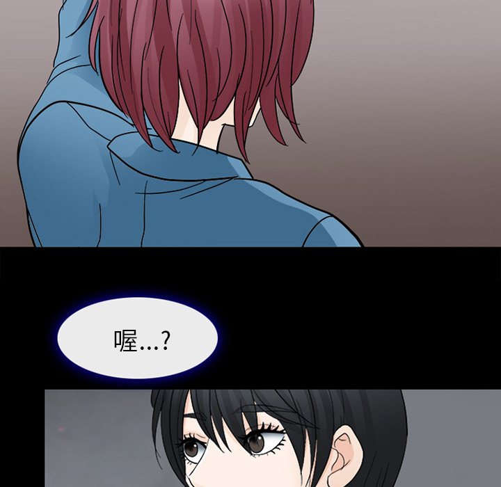 雪花：6 -雪花-无名（第16张）