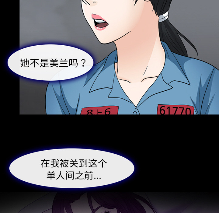 雪花：6 -雪花-无名（第17张）