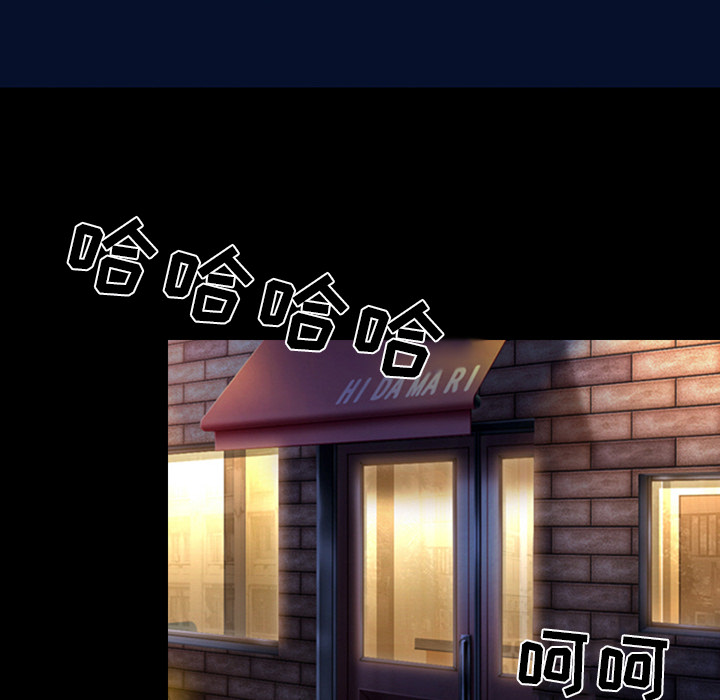 雪花：13 -雪花-无名（第10张）