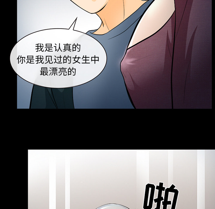 雪花：13 -雪花-无名（第25张）