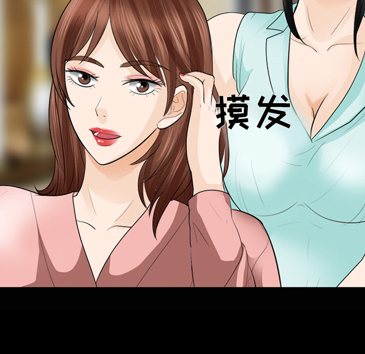 雪花：15 -雪花-无名（第12张）