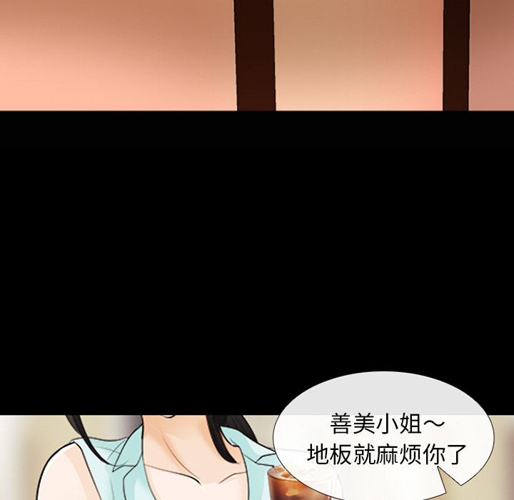 雪花：15 -雪花-无名（第14张）