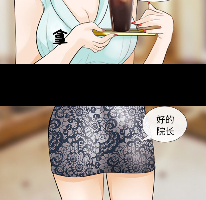 雪花：15 -雪花-无名（第15张）