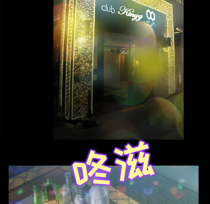 雪花：17 -雪花-无名（第9张）