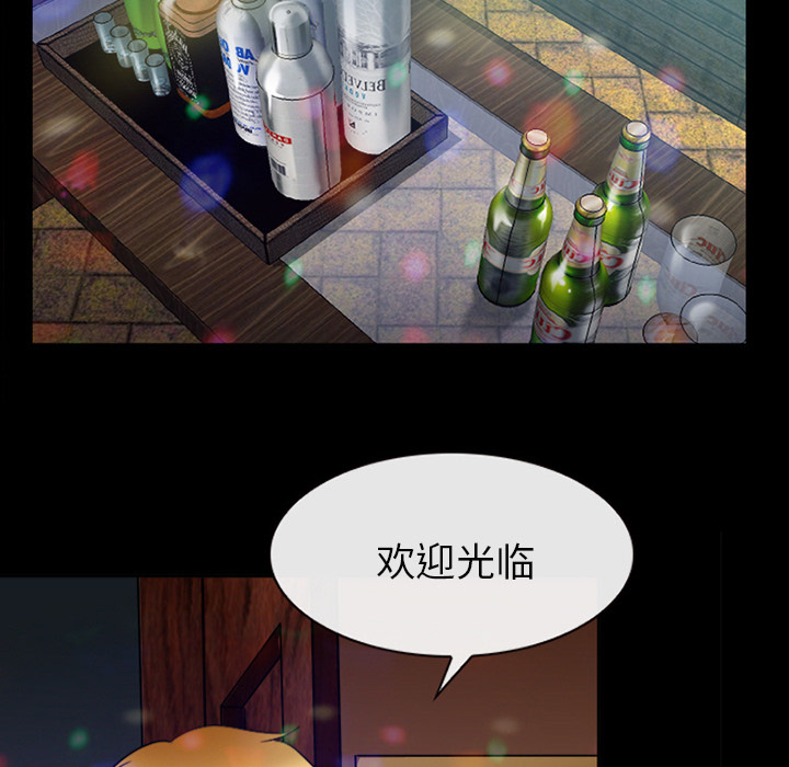 雪花：17 -雪花-无名（第10张）