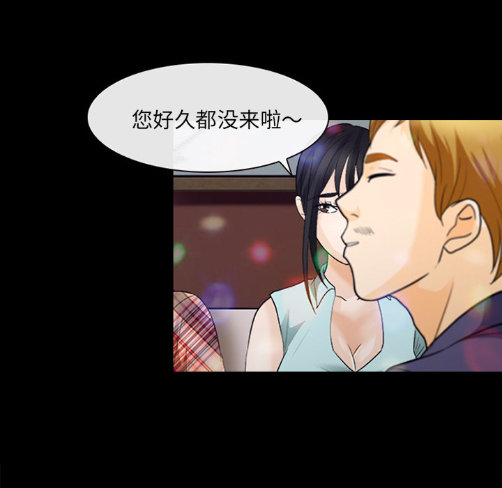 雪花：17 -雪花-无名（第12张）