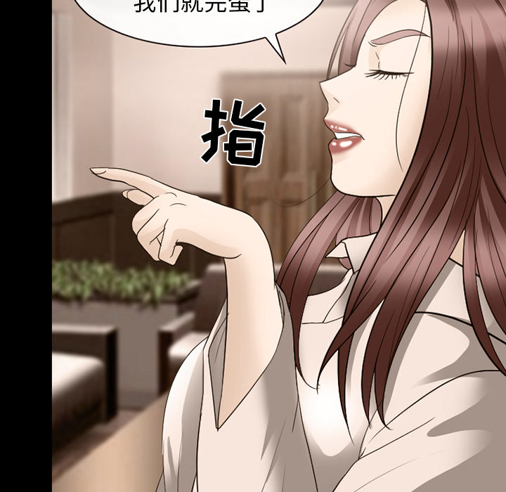 雪花：18 -雪花-无名（第16张）