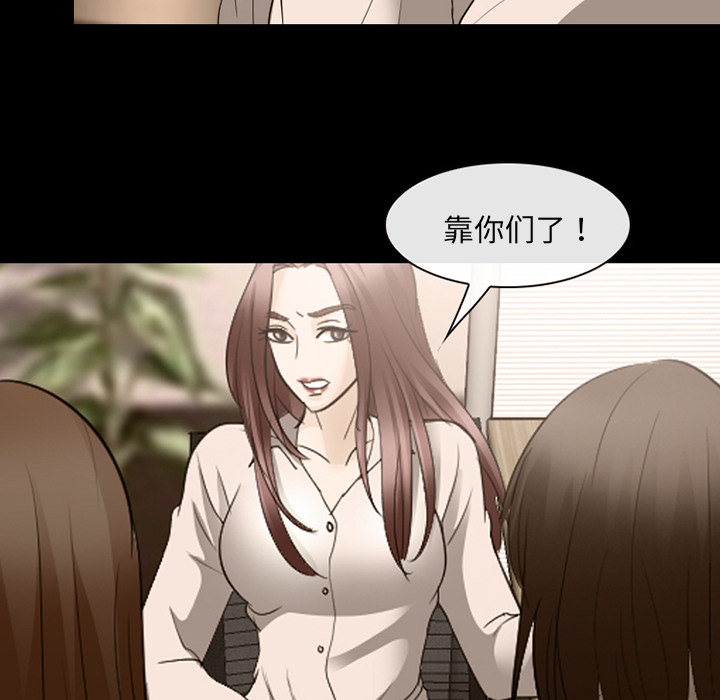 雪花：18 -雪花-无名（第17张）