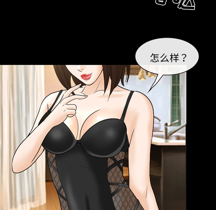 雪花：18 -雪花-无名（第21张）