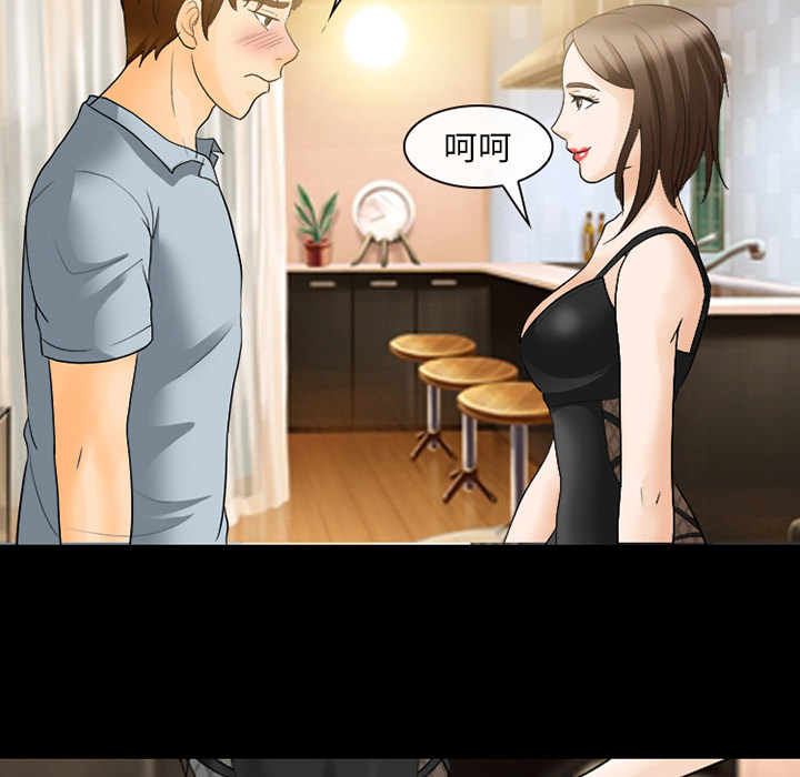 雪花：18 -雪花-无名（第23张）