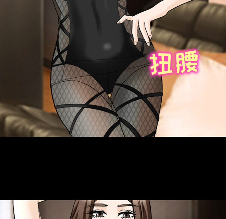 雪花：18 -雪花-无名（第24张）