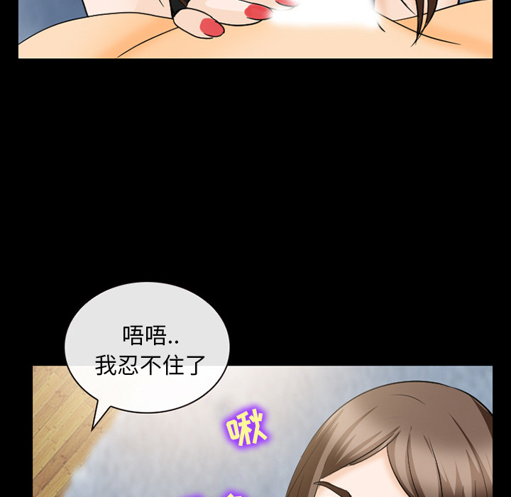 雪花：19 -雪花-无名（第17张）