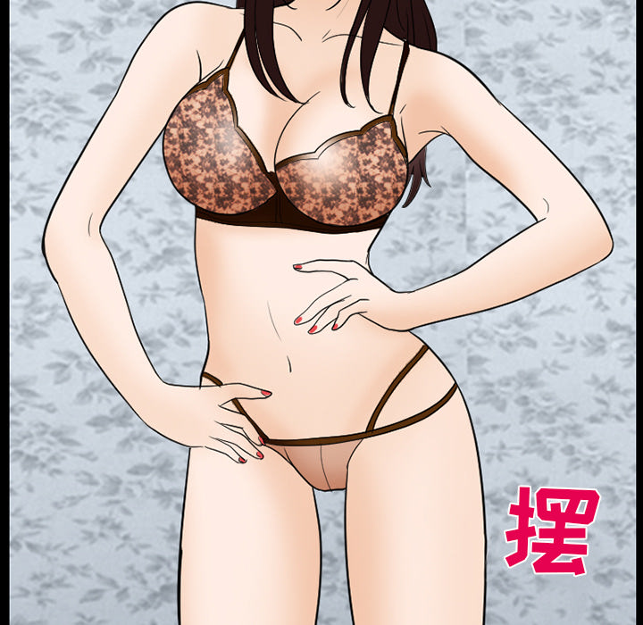 雪花：20 -雪花-无名（第16张）