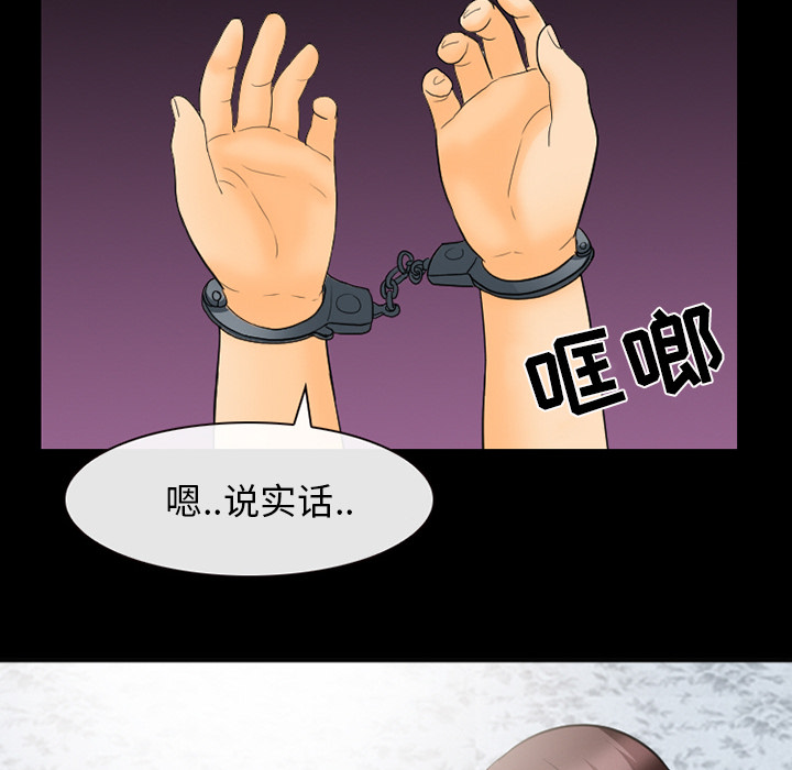 雪花：20 -雪花-无名（第19张）