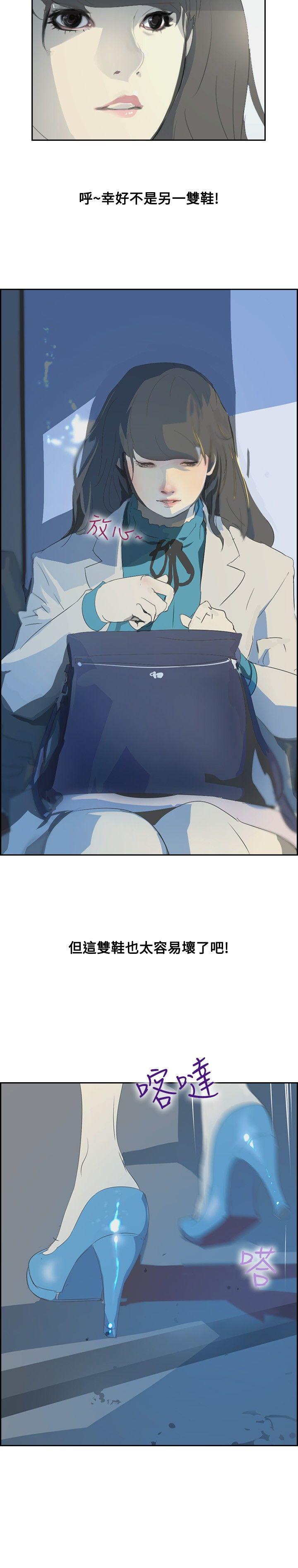 第17话 -延希(又名美丽蜕变)-无名（第7张）