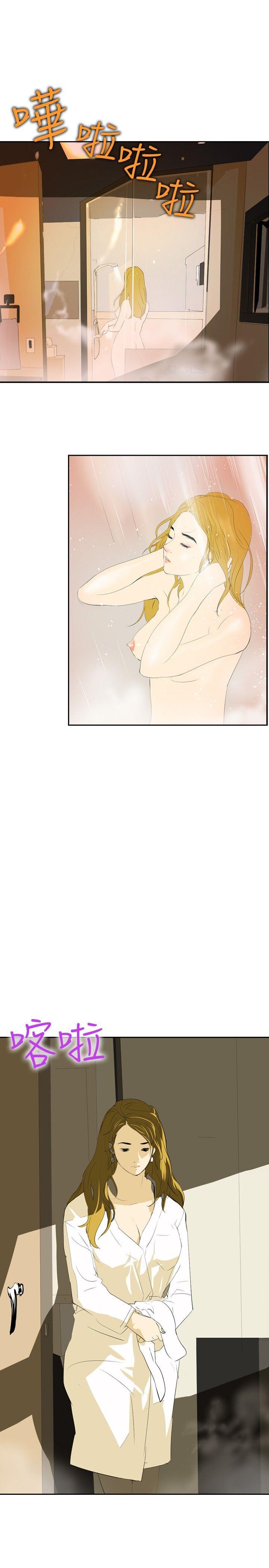 第29话 -延希(又名美丽蜕变)-无名（第22张）