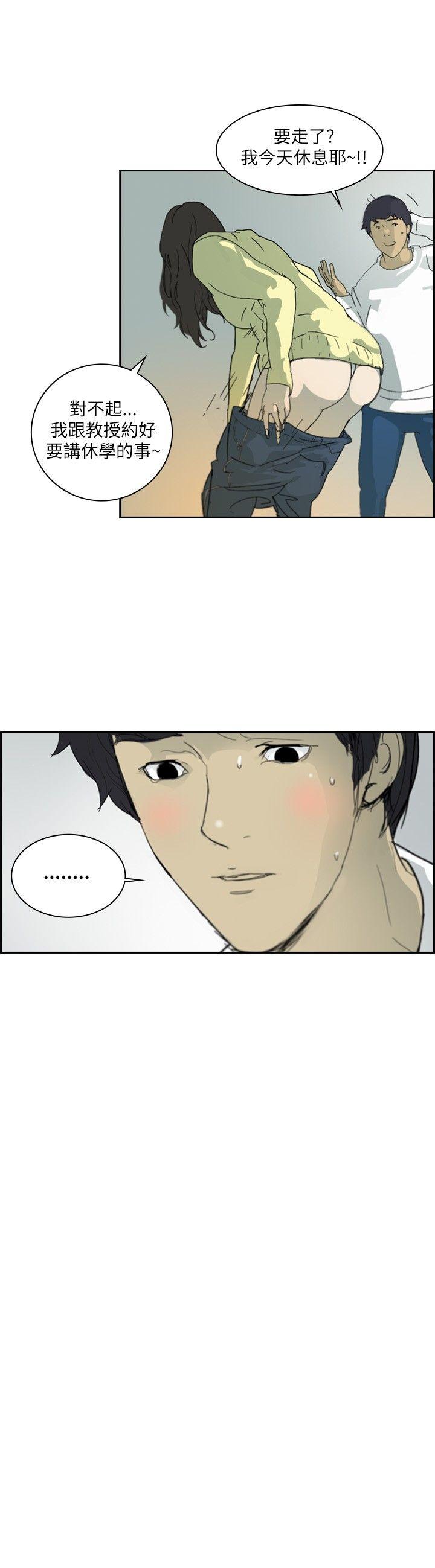 第1话 -延希(又名美丽蜕变)-无名（第23张）