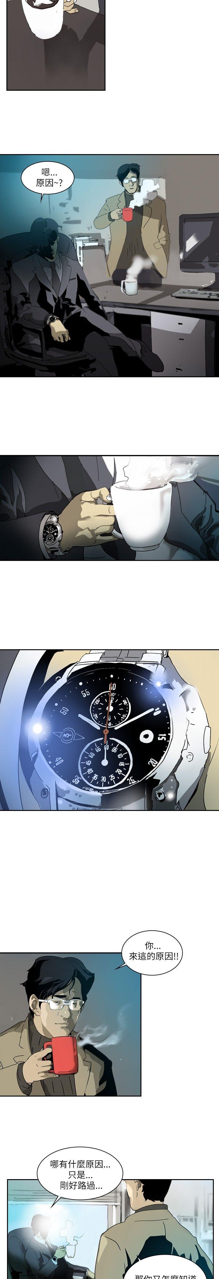 第1话 -延希(又名美丽蜕变)-无名（第25张）