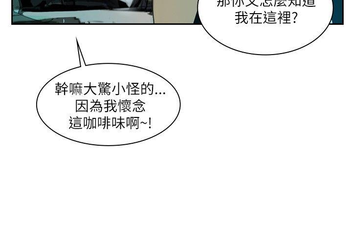 第1话 -延希(又名美丽蜕变)-无名（第26张）