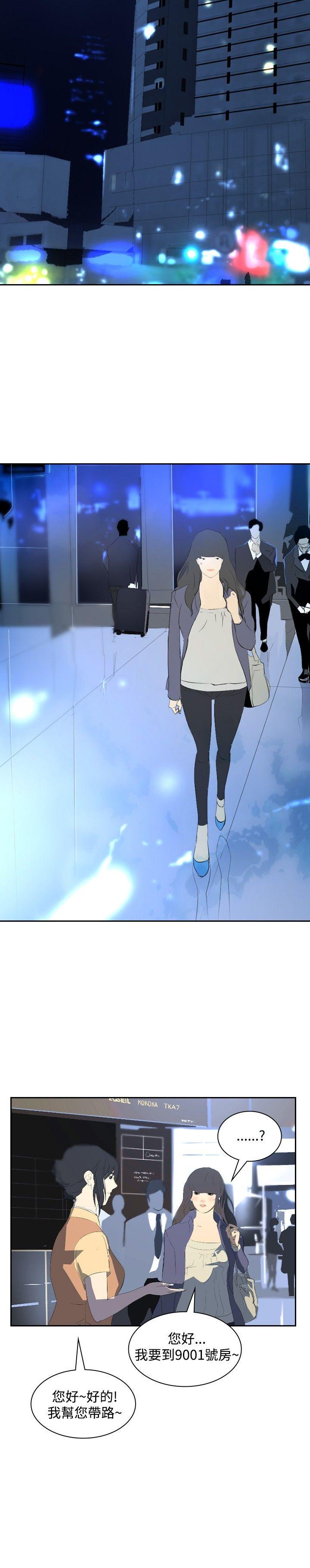 第19话 -延希(又名美丽蜕变)-无名（第15张）