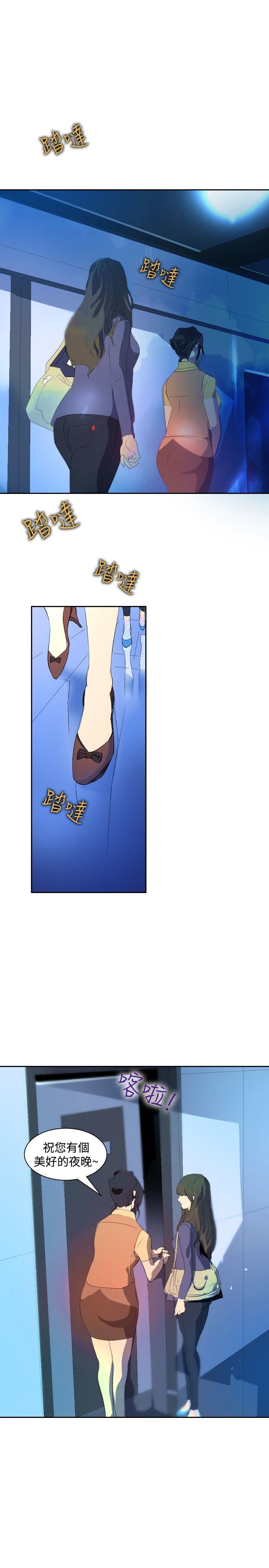 第19话 -延希(又名美丽蜕变)-无名（第16张）