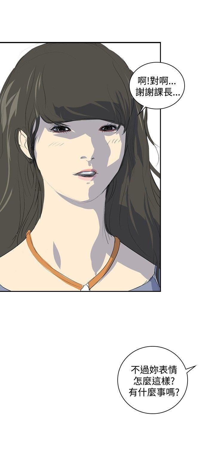 第22话 -延希(又名美丽蜕变)-无名（第9张）