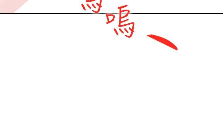 第22话 -延希(又名美丽蜕变)-无名（第18张）