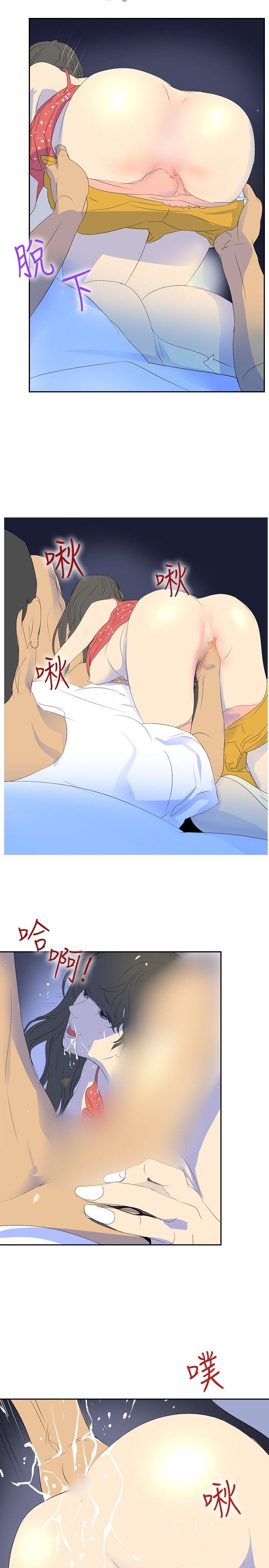 第22话 -延希(又名美丽蜕变)-无名（第20张）