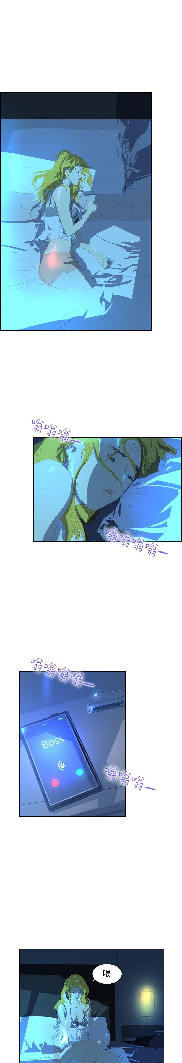 第31话 -延希(又名美丽蜕变)-无名（第22张）