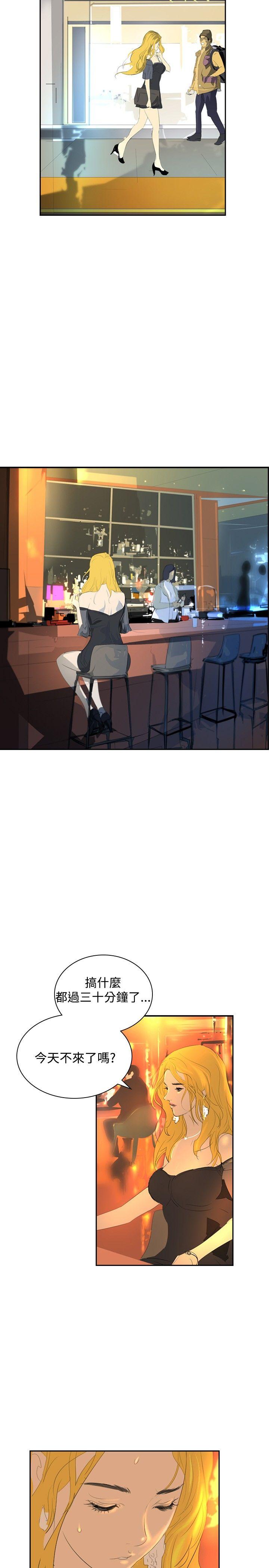 第31话 -延希(又名美丽蜕变)-无名（第26张）