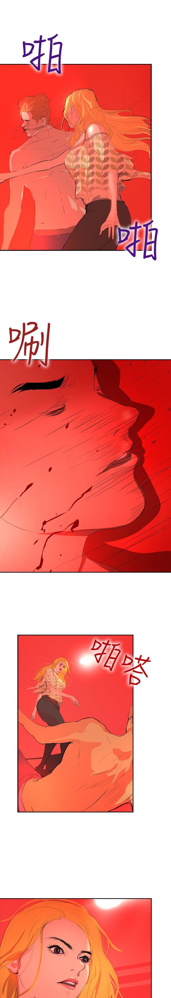 第34话 -延希(又名美丽蜕变)-无名（第20张）