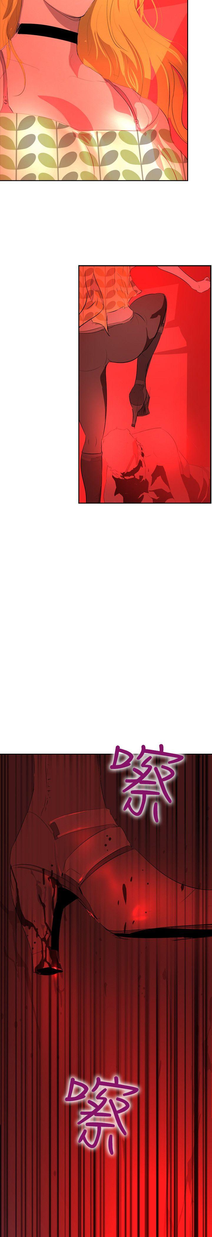 第34话 -延希(又名美丽蜕变)-无名（第21张）