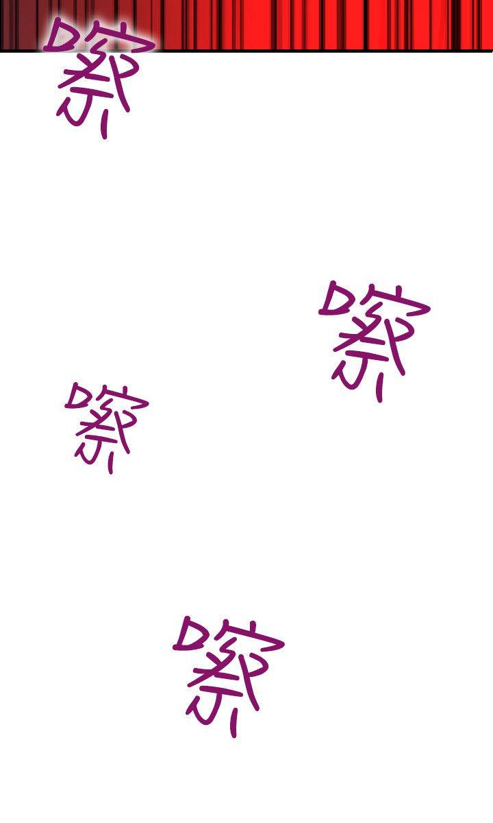 第34话 -延希(又名美丽蜕变)-无名（第22张）