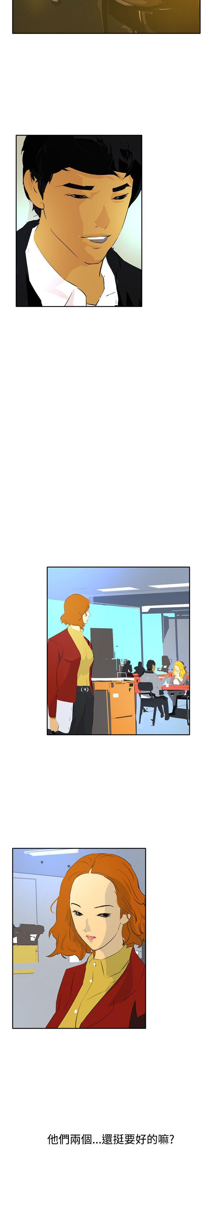 第44话 -延希(又名美丽蜕变)-无名（第13张）