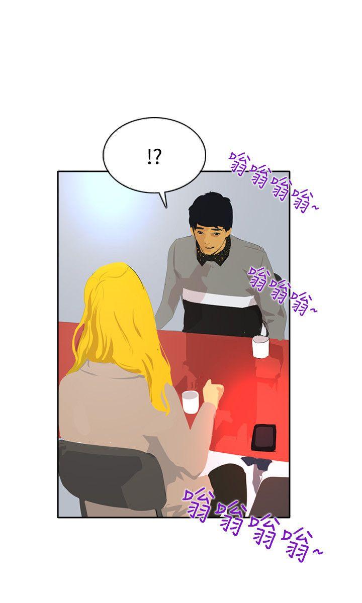 第44话 -延希(又名美丽蜕变)-无名（第14张）