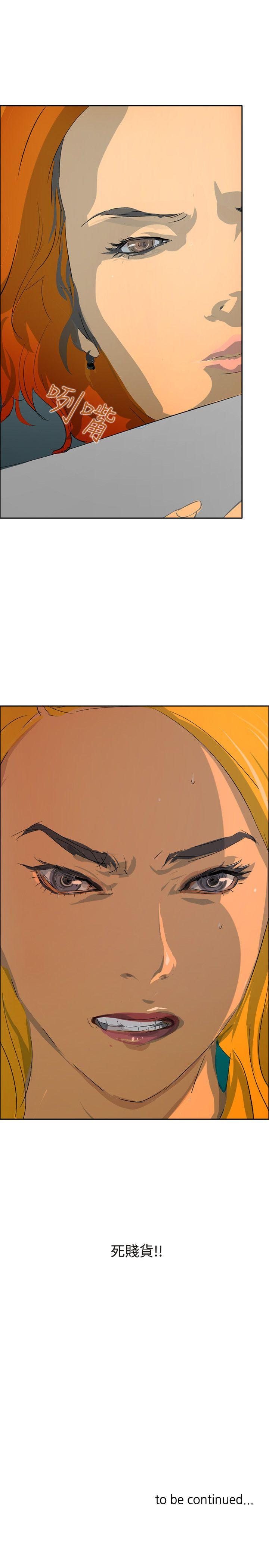 第44话 -延希(又名美丽蜕变)-无名（第27张）