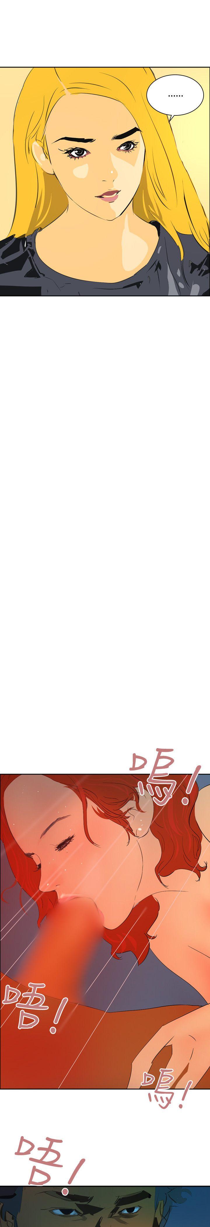 第45话 -延希(又名美丽蜕变)-无名（第17张）