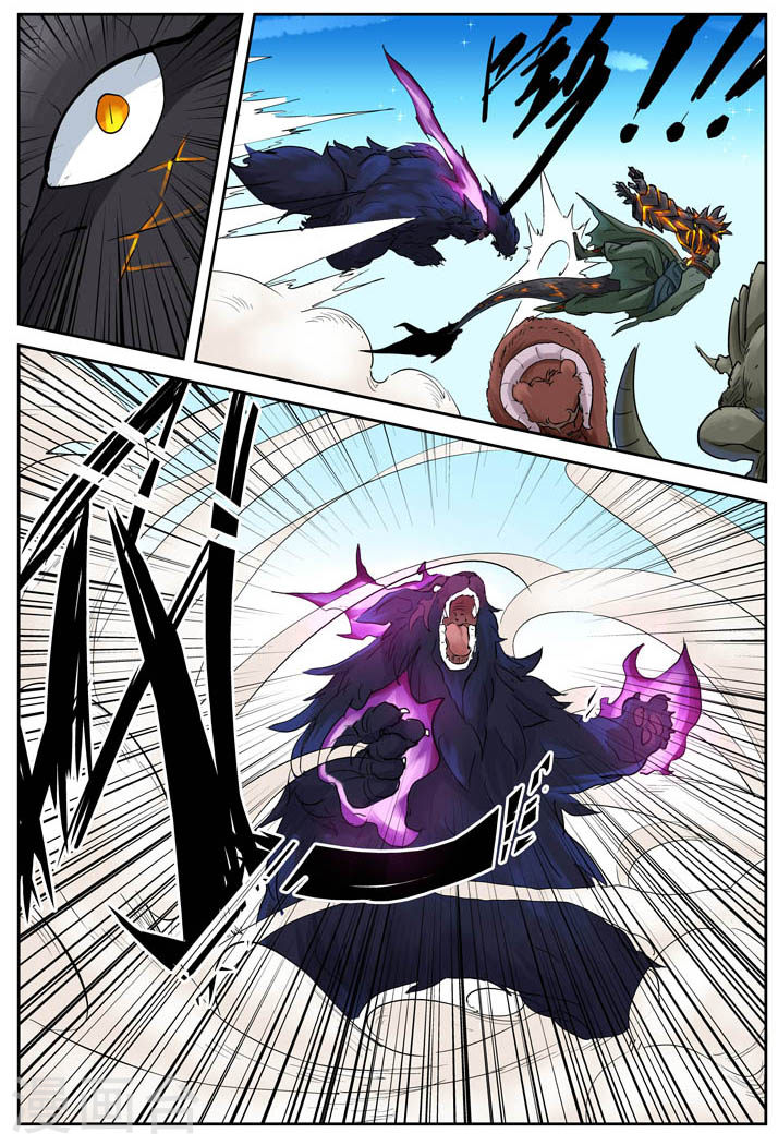 第126话2 城主的实力-妖神记-踏雪动漫（第7张）