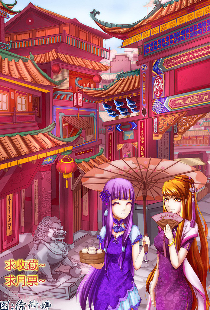 第12话 赤焰炎爆符文-妖神记-踏雪动漫（第10张）