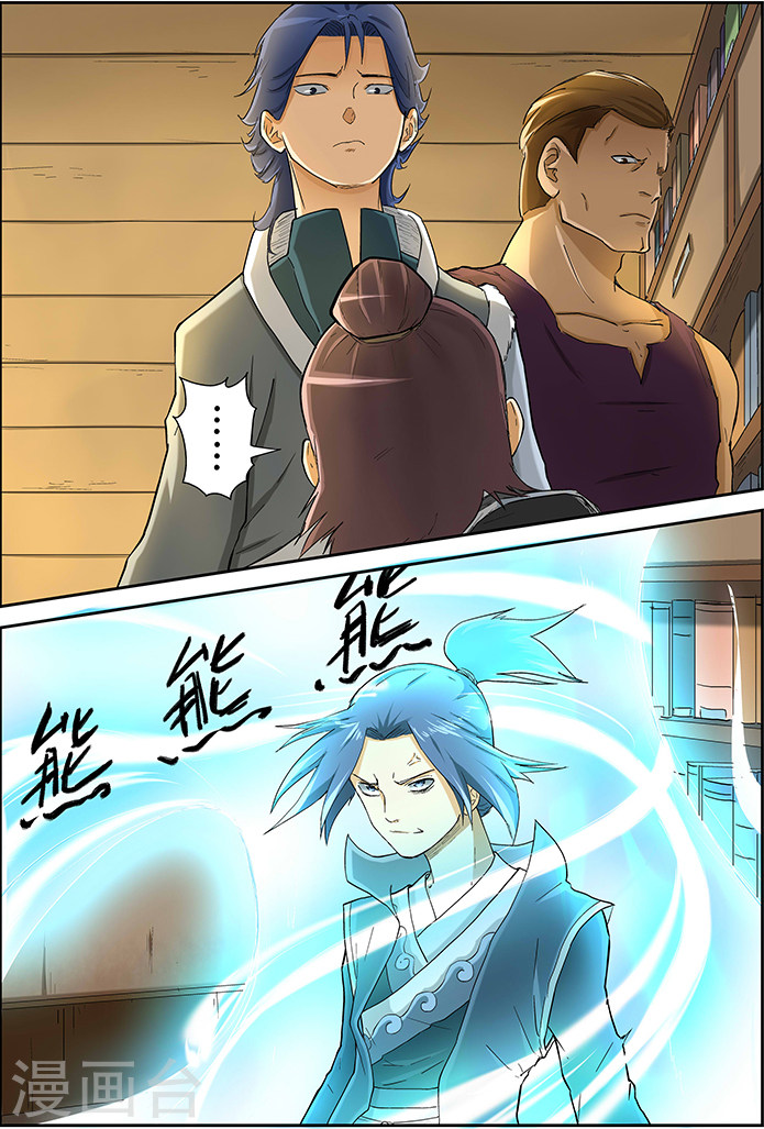 第21话 聂离会妖术？-妖神记-踏雪动漫（第10张）