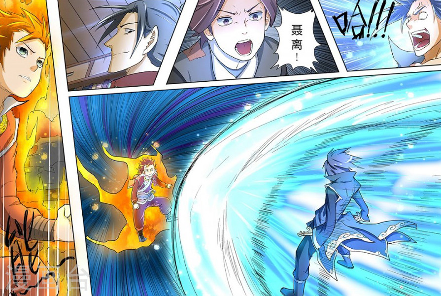 第21话 聂离会妖术？-妖神记-踏雪动漫（第11张）