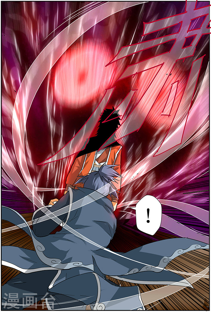 第22话 灵魂力的对抗！-妖神记-踏雪动漫（第7张）