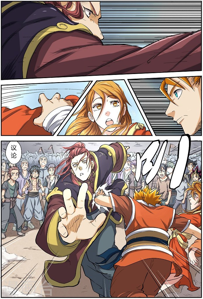 第79话 校场上的相遇-妖神记-踏雪动漫（第9张）