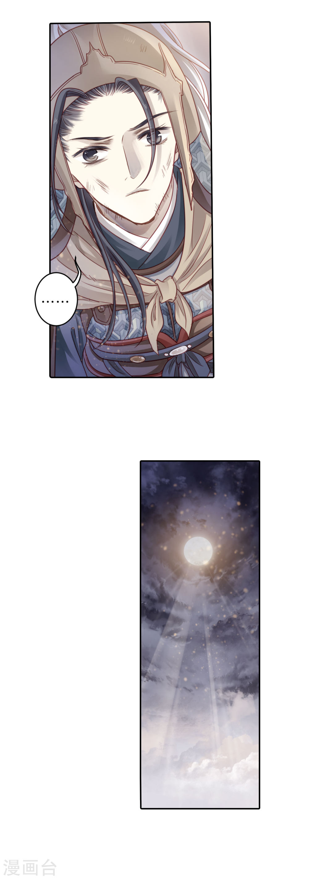 第121话 无背钱（四）-哑舍-知音动漫（第19张）