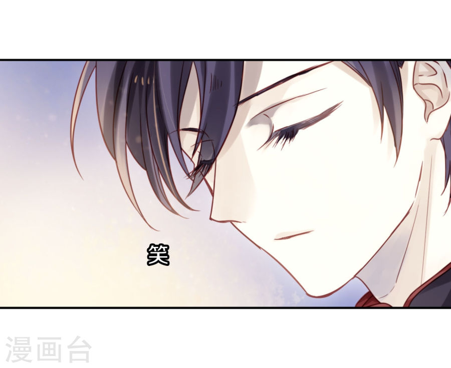 第137话 菩提子（二）-哑舍-知音动漫（第17张）