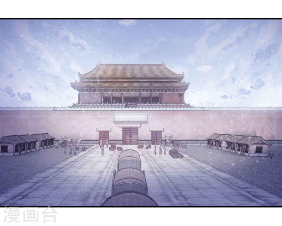 第137话 菩提子（二）-哑舍-知音动漫（第23张）