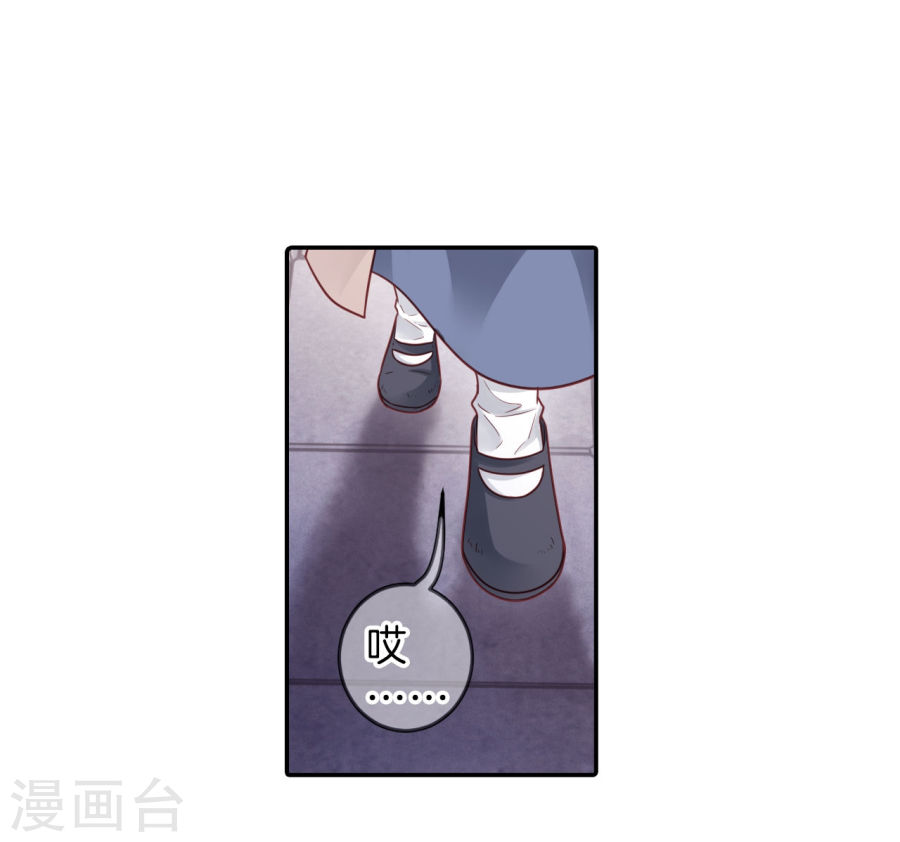 第137话 菩提子（二）-哑舍-知音动漫（第39张）