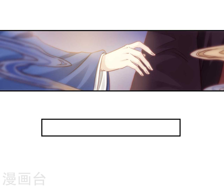 第146话 獬豸冠（五）-哑舍-知音动漫（第15张）