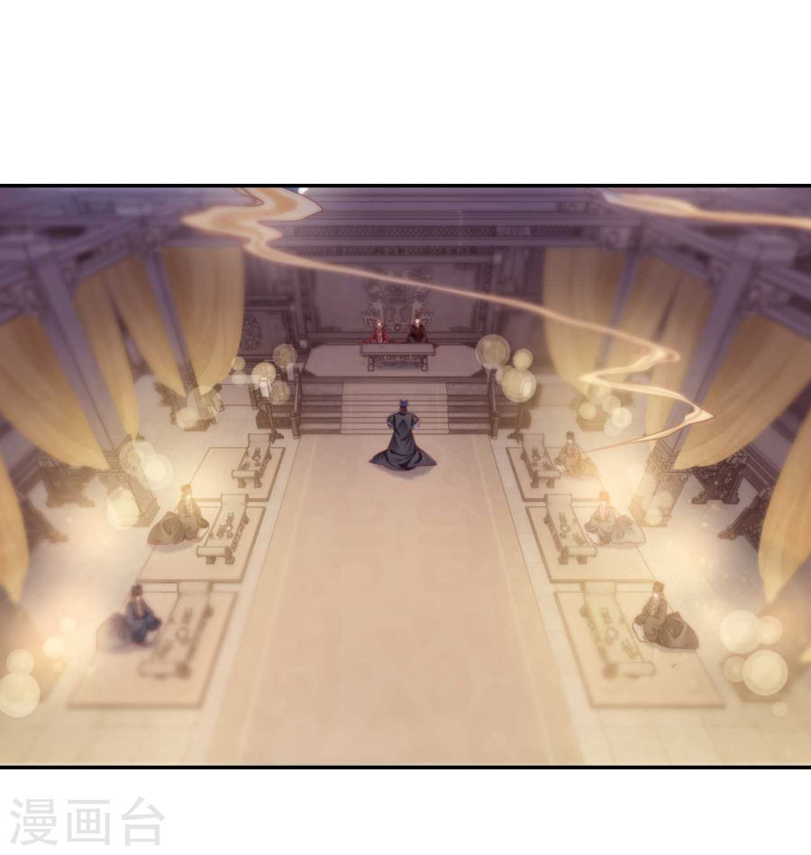 第146话 獬豸冠（五）-哑舍-知音动漫（第16张）