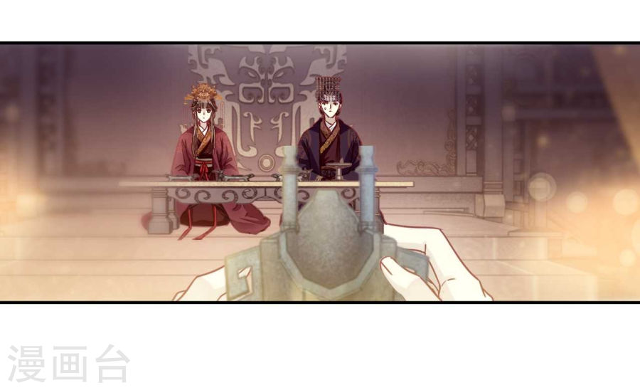 第146话 獬豸冠（五）-哑舍-知音动漫（第18张）